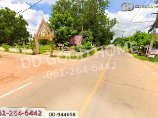 Grundstück zum Kauf in Non Sa-at, Udon Thani