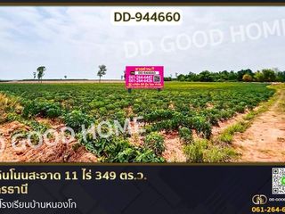 Grundstück zum Kauf in Non Sa-at, Udon Thani