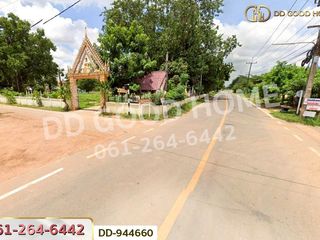Grundstück zum Kauf in Non Sa-at, Udon Thani