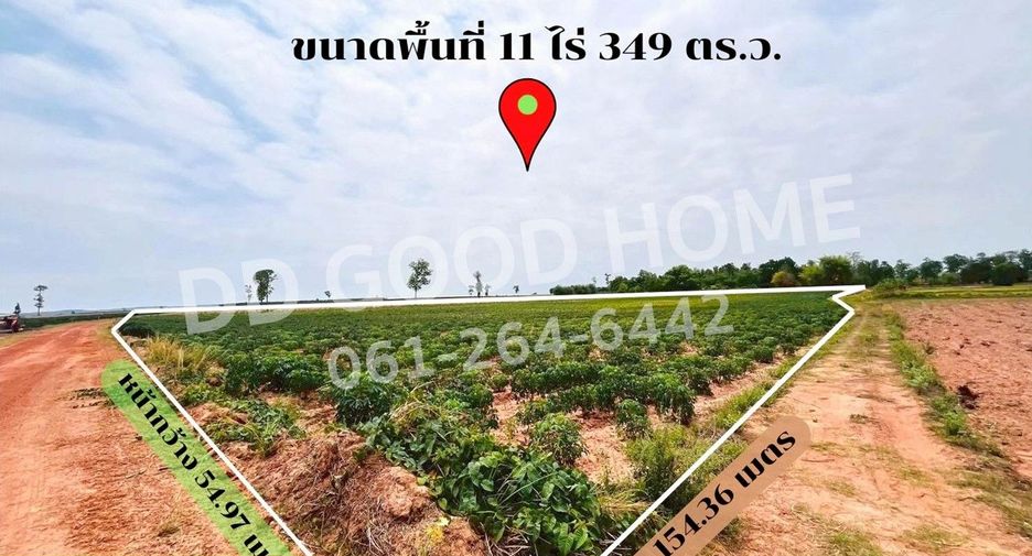 出售 土地 在 Non Sa-At, Udon Thani