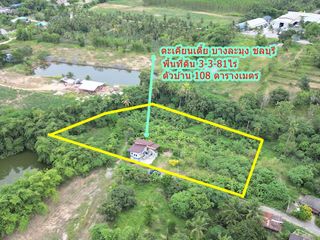 For sale land in Bang Lamung, Chonburi