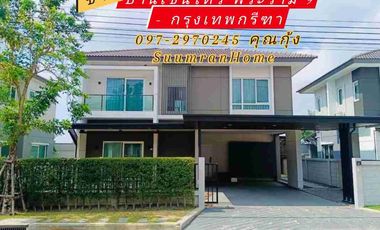 Casa en venta de 4 habitaciones en Lat Krabang, Bangkok