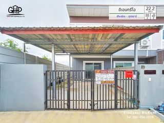 For sale 2 bed townhouse in Mueang Udon Thani, Udon Thani
