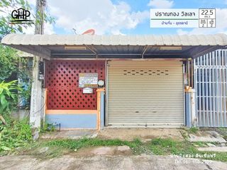 For sale 2 bed townhouse in Mueang Udon Thani, Udon Thani