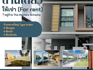 For Rent 4 Bedroom House In Si Racha, Chonburi
