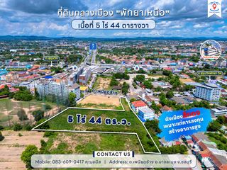 ขาย ที่ดิน ใน บางละมุง, ชลบุรี