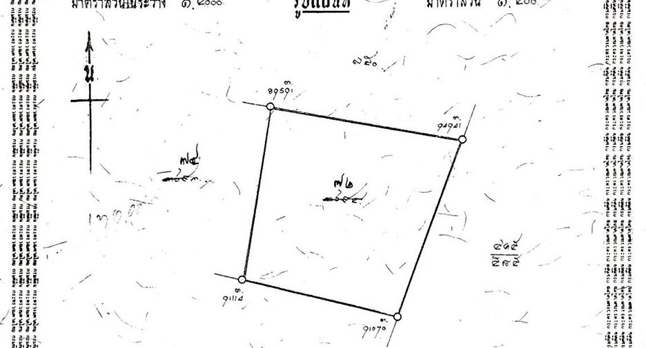 For sale land in Phaya Thai, Bangkok