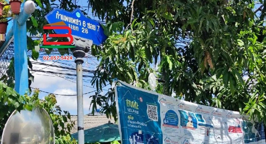 For sale land in Lak Si, Bangkok