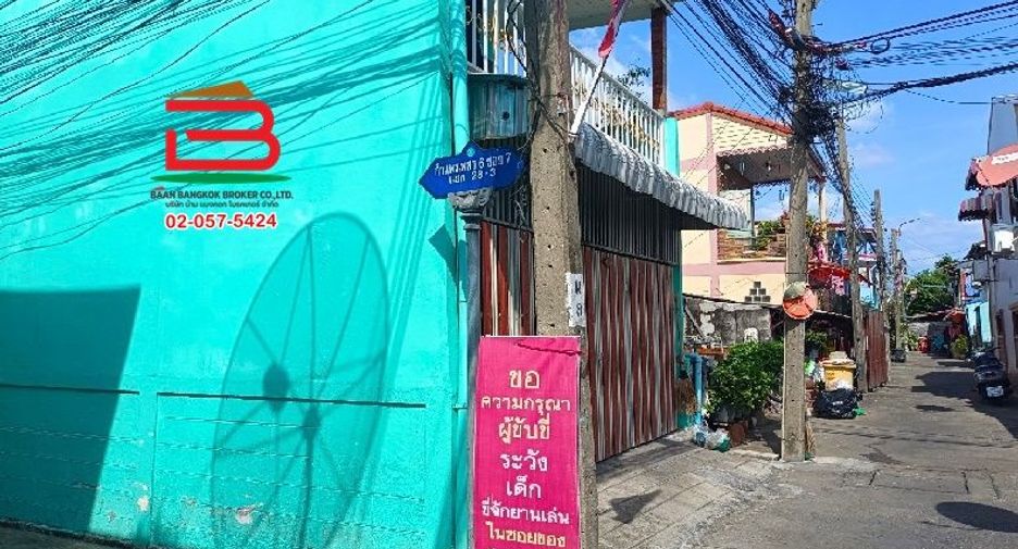For sale land in Lak Si, Bangkok