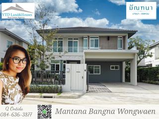 For rent 4 bedrooms house in Prawet, Bangkok