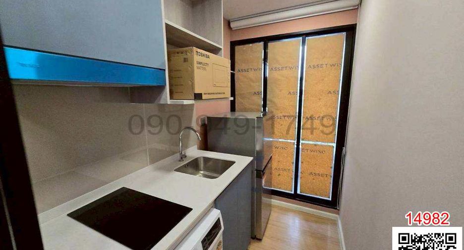 Condo en alquiler de 1 habitaciones en Mueang Pathum Thani, Pathum Thani