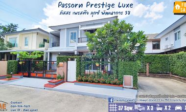 ขาย 3 ห้องนอน บ้านเดี่ยว ใน สวนหลวง, กรุงเทพฯ
