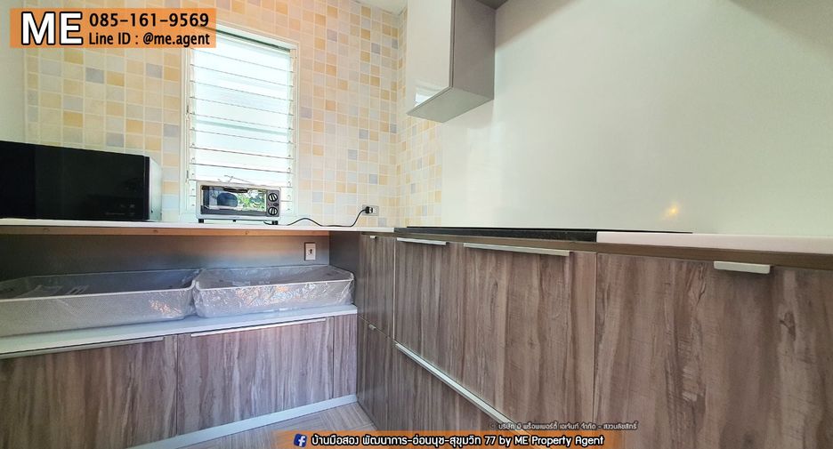 For sale 3 bedrooms house in Suan Luang, Bangkok