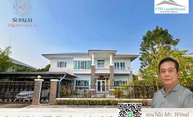 ขาย 4 ห้องนอน บ้านเดี่ยว ใน ทวีวัฒนา, กรุงเทพฯ