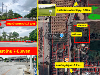 For sale land in Lam Luk Ka, Pathum Thani