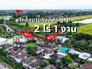 出售 土地 在 Lam Luk Ka, Pathum Thani