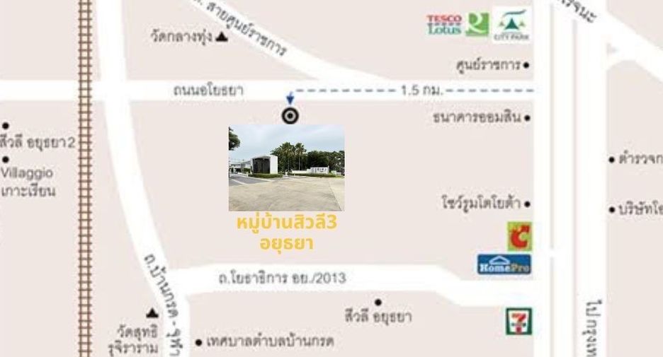 Casa en venta de 3 habitaciones en Phra Nakhon Si Ayutthaya, Phra Nakhon Si Ayutthaya