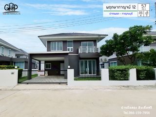 For sale 4 Beds house in Mueang Kanchanaburi, Kanchanaburi