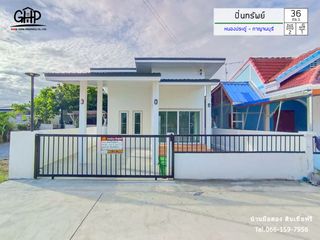 For sale 2 bed townhouse in Lao Khwan, Kanchanaburi