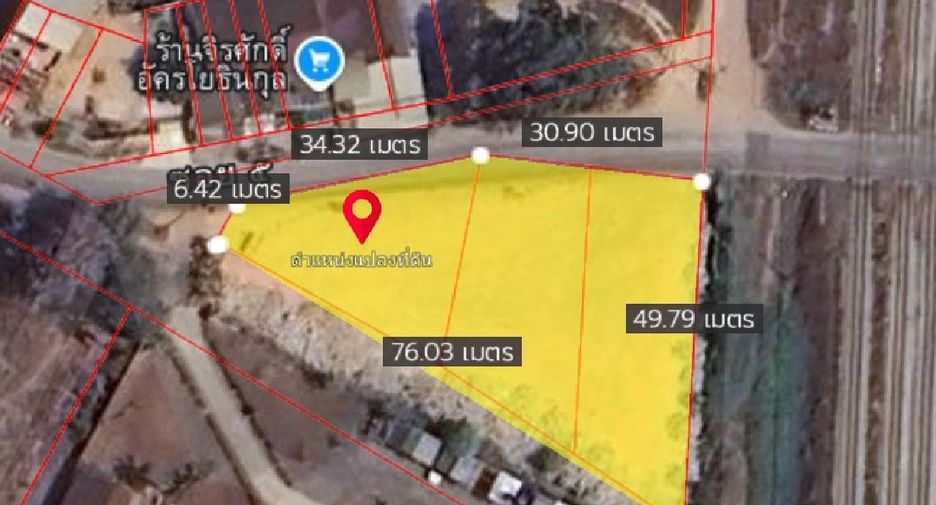 À vendre terrain à Si Racha, Chonburi
