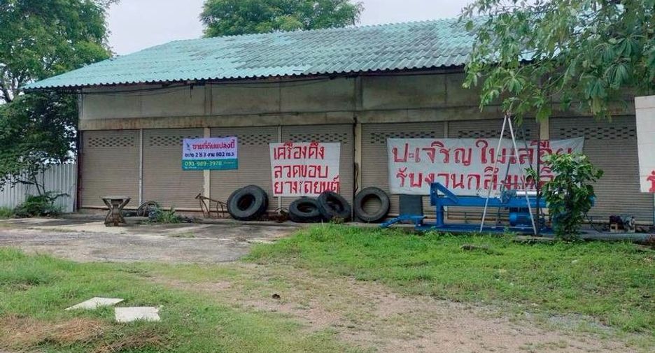 For rent and for sale land in Chaloem Phra Kiat, Saraburi