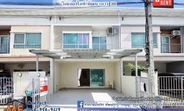 ให้เช่า 3 ห้องนอน ทาวน์เฮ้าส์ ใน สวนหลวง, กรุงเทพฯ