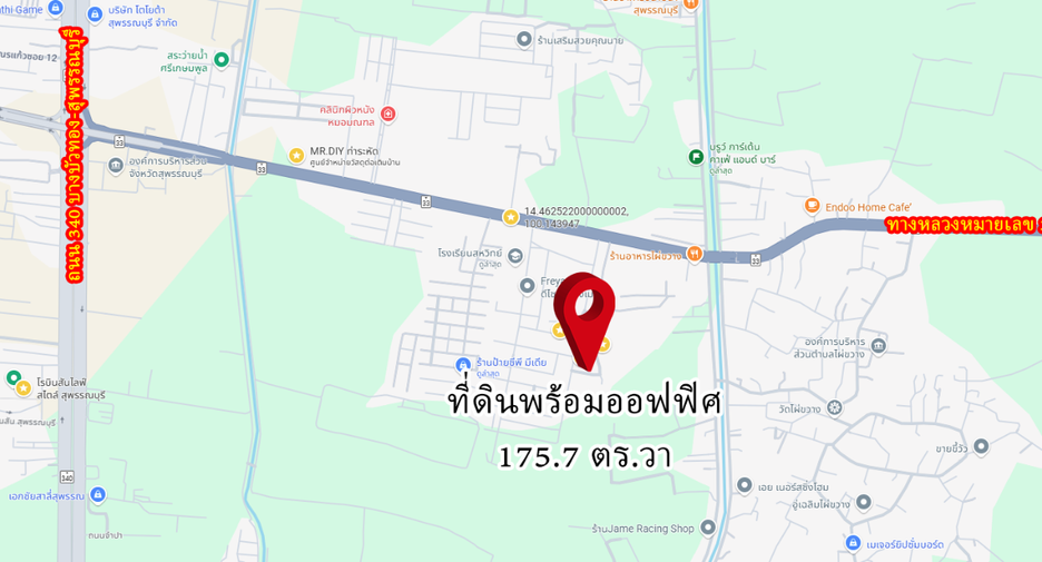 For sale land in Mueang Suphanburi, Suphan Buri