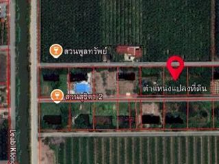Terreno en venta en Nong Suea, Pathum Thani