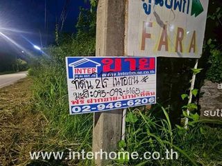 Terreno en venta en Nong Suea, Pathum Thani