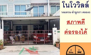 For sale 2 bedrooms townhouse in Lam Luk Ka, Pathum Thani