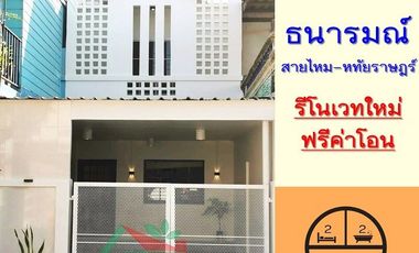 For sale 2 bedrooms townhouse in Khlong Sam Wa, Bangkok