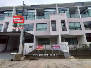 For sale 3 bed townhouse in Pak Kret, Nonthaburi