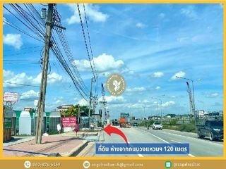 Продажа Участок в Чом Тхонг, Бангкок