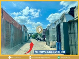 Продажа Участок в Чом Тхонг, Бангкок