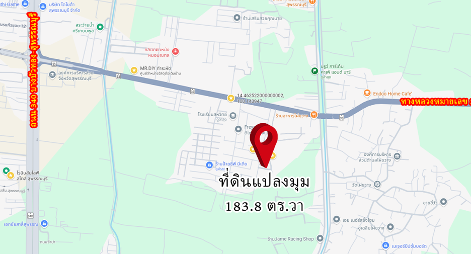 For sale land in Mueang Suphanburi, Suphan Buri