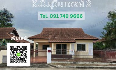 For sale 2 bedrooms house in Mueang Chachoengsao, Chachoengsao