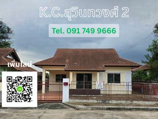 ขาย 2 ห้องนอน บ้านเดี่ยว ใน เมืองฉะเชิงเทรา, ฉะเชิงเทรา