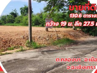 出售 土地 在 Mueang Chachoengsao, Chachoengsao