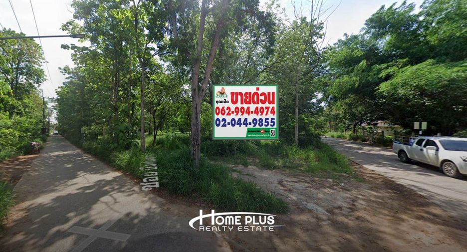 ขาย ที่ดิน ใน เมืองนครราชสีมา, นครราชสีมา
