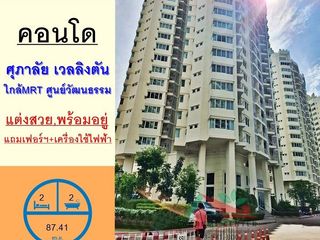 出售 2 卧室 公寓 在 Huai Khwang, 曼谷