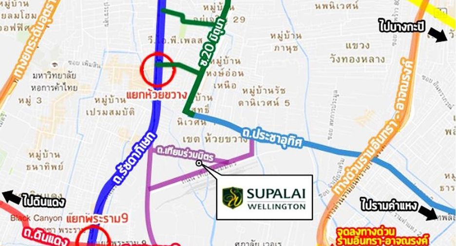 For sale 2 bedrooms condo in Huai Khwang, Bangkok