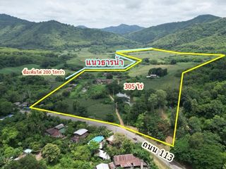 For sale land in Mueang Phetchabun, Phetchabun
