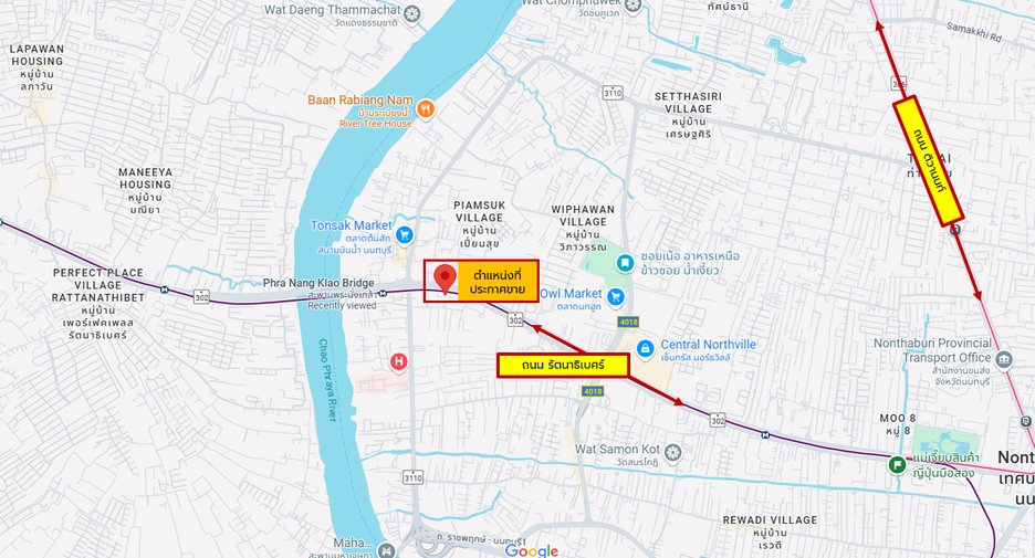 Gewerbefläche zum Kauf mit 4 Zimmer in Mueang Nonthaburi, Nonthaburi