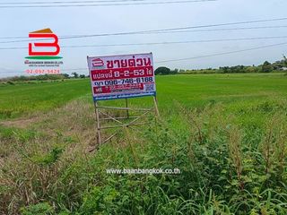For sale land in Khlong Luang, Pathum Thani