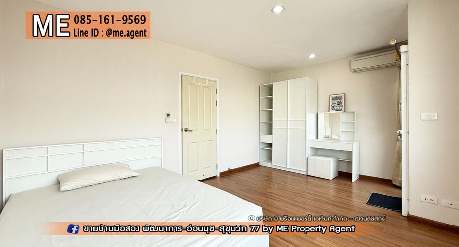 For rent 4 ベッドルーム townhouse in Suan Luang, Bangkok