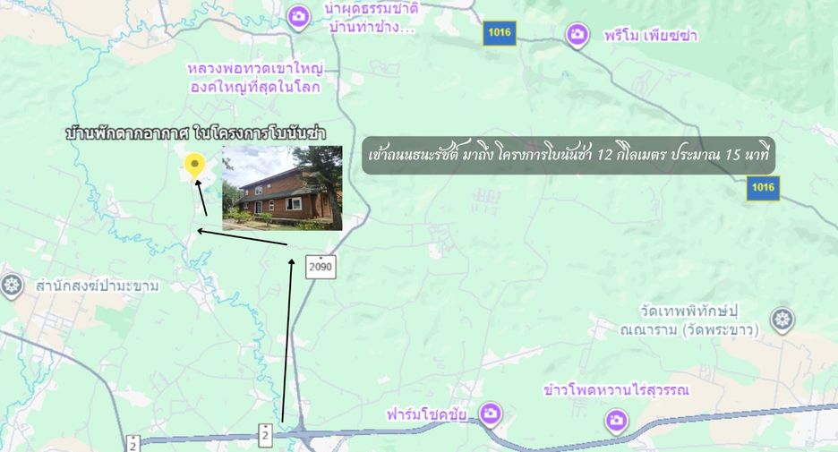 À vendre 4 chambres maison à Pak Chong, Nakhon Ratchasima