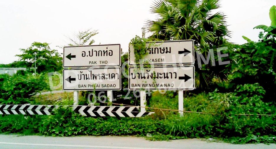 For sale land in Pak Tho, Ratchaburi