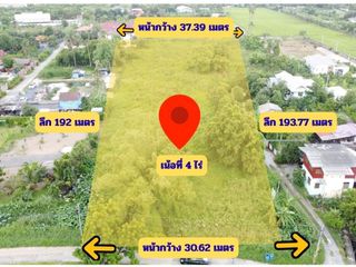 For sale land in Mueang Pathum Thani, Pathum Thani