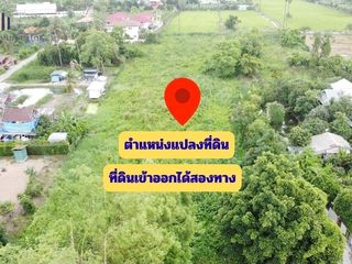 For sale land in Mueang Pathum Thani, Pathum Thani