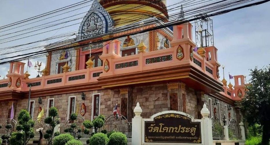 À vendre terrain à Mueang Nakhon Ratchasima, Nakhon Ratchasima
